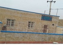 اتمام عملیات اجرایی پروژه خانه بهداشت اسماعیل آباد زاهدان