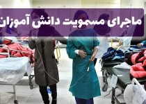 مسمومیت ۴۱ دانش‌آموز در زاهدان/ حال هیچ‌کدام وخیم نیست