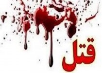 اختلاف خانوادگی در زاهدان رنگ خون گرفت