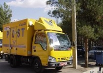 آیا اداره پست در ایام نوروز تعطیل است؟