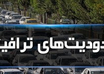 آمادگی پلیس راهنمایی و رانندگی سیستان و بلوچستان برای اجرای تمهیدات ترافیکی ۱۳ فروردین