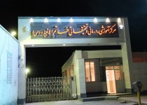 ارائه خدمات درمانی و پشتیبانی به بیش از ۶ هزار نفر در بیمارستان خاتم الانبیاء(ص) زاهدان در ایام تعطیلات نوروز