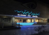 ارائه خدمات به بیش از ۲ هزار و ۸۰۰ نفر در بیمارستان فوق تخصصی الزهرا(س) زاهدان