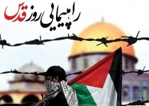 مسلمانان با تکریم روز قدس اتحاد خود را به دنیا ثابت می‌کنند