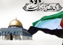 بیانیه اداره کل آموزش فنی و حرفه‌ای سیستان و بلوچستان به مناسبت روز جهانی قدس