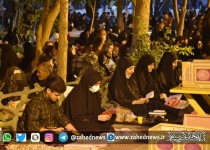 برگزاری سومین شب قدر در زاهدان