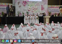 برگزاری همایش بزرگ روزه اولی‌ها جشن سحر خیزان کوچک در زاهدان