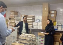 ۱۰ داروخانه متخلف در حوزه دانشگاه علوم پزشکی زاهدان تذکر کتبی گرفتند
