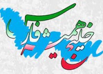 خلیج فارس راهبردی‌ترین مرکز ارتباطی بین سه قاره