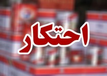 کشف ۱۵ تن قند احتکار شده در زاهدان