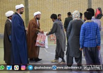 توزیع بسته‌های معیشتی بین کارگران زاهدانی