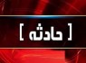 واژگونی خودروی اتباع بیگانه ۱۵ فوتی و مجروح برجای گذاشت