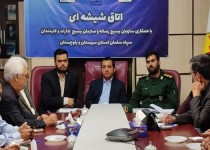 اتاق شیشه‌ای اصحاب رسانه با مدیران شرکت توزیع برق سیستان و بلوچستان