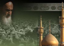 تجدید بیعت زائران سیستان و بلوچستانی با آرمان‌های امام راحل