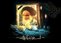 امام خمینی (ره) یک حقیقت همیشه زنده است