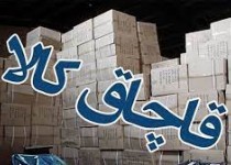 محکومیت قاچاقچی سوخت در زاهدان