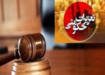 ضبط خودرو قاچاق در زاهدان