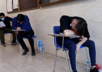 مته مافیای کنکور روی روان جوان ایرانی!