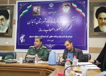 به مناسبت هفته بسیج ۴۸۳ برنامه در سطح زاهدان برگزار می‌شود