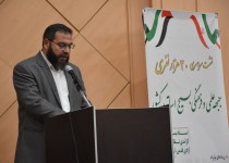 اساتید زبان گویا نظام جمهوری اسلامی هستند