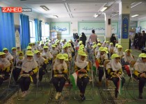 زنگ خاک و همیاران خاک در دبستان بهشت زاهدان به صدا در آمد