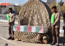 تشییع و تدفین پیکر پاک و مطهر شهید گمنام