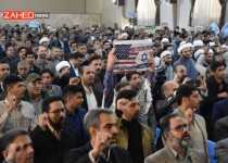 مراسم یوم‌الله نهم دی‌ماه در زاهدان برگزار شد