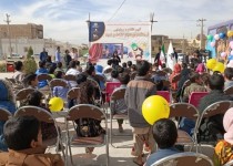  افتتاح نخستین کتابخانه سیار زاهدان