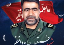 شهید طوق جاودانگی بر گردن دارد