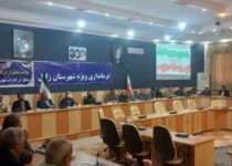 مراسم تجلیل از فرزندان شهدای شاغل در ادارات