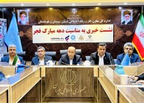 ۲۸۳۳ دادخواست در مراجع حل اختلاف کار سیستان و بلوچستان رسیدگی شد