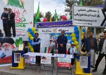 حاشیه‌نگاری از حضور حماسی مردم زاهدان در راهپیمایی