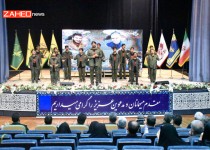 برگزاری هنرواره سردار شهید حاج‌قاسم میرحسینی و شهدای سیستان و بلوچستان