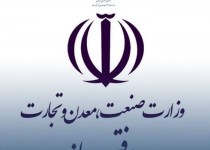 کوروش کمپانی مجوز از وزارت صمت نداشته است