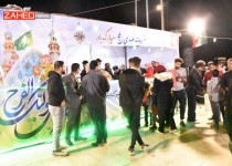 برگزاری جشن بزرگ نیمه شعبان در زاهدان