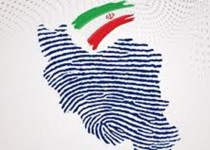 انتخابات عامل وحدت و شور در جامعه