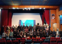 ششمین دوره هفته فیلم و عکس سیستان و بلوچستان به کار خود پایان داد