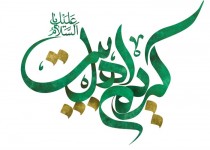 پیامبر اسلام (ص) به امام حسن (ع) عنایت ویژه داشتند