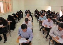 بیش از ۳۰۰۰ سهمیه در آزمون استخدامی آموزش‌وپرورش به سیستان و بلوچستان اختصاص می‌یابد