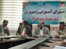 اولین جلسه شورای آموزش پرورش میرجاوه برگزار شد
