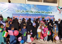 واگذاری زمین رایگان به بیش از هزار خانواده سیستانی و بلوچستانی