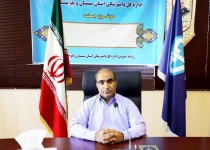 نظارت و مراقبت دامپزشکی در زمینه‌های مختلف امری مستمر است