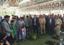 گرامیداشت شهدای عرصه هویت ملی سیستان و بلوچستان