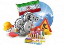 کارآفرینی چرخ حرکت روبه‌جلو جامعه است