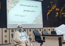 آموزش‌وپرورش احیاکننده نسل جدید است