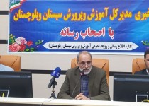 تغییر رویکرد فعالیت مدارس و حرکت در مسیر تحول است