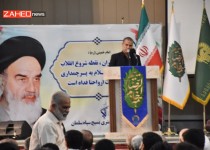 جشنواره ملی شعر رضوی در زاهدان برگزار شد