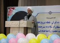 معیارهای تشکیل و استحکام خانواده ایرانی تغییر کرده است