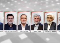 آغاز نخستین روز تبلیغاتی رادیوتلویزیونی نامزدهای انتخابات ریاست جمهوری