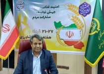 ۳۰۰ طرح بخش کشاورزی در سیستان و بلوچستان آماده افتتاح است